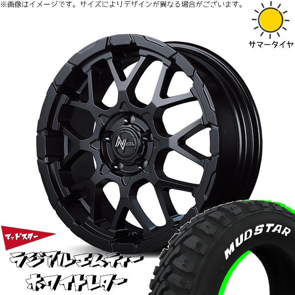 MUDSTAR - カローラ差し交わす 215/65R16 銀輪仕かける | マッドスター MT \u0026 ナイトロパワー M28 バレット-S 16in 5穴114.3