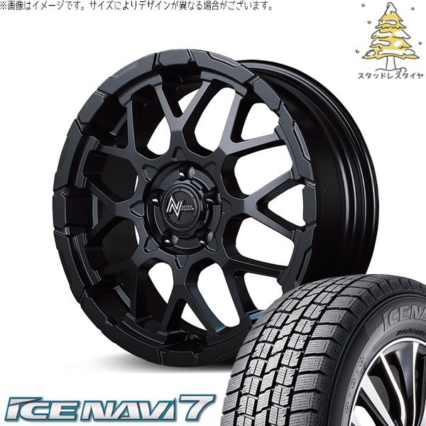 クラウン カムリ 225/45R18 スタッドレス | アイスナビ7 \u0026 ナイトロパワー M28 バレット-S 18インチ 5穴114.3