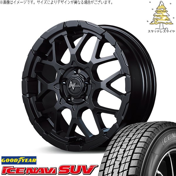 シエナ ハリアー 235/55R18 スタッドレス | アイスナビ SUV \u0026 ナイトロパワー M28 バレット-S 18インチ 5穴114.3