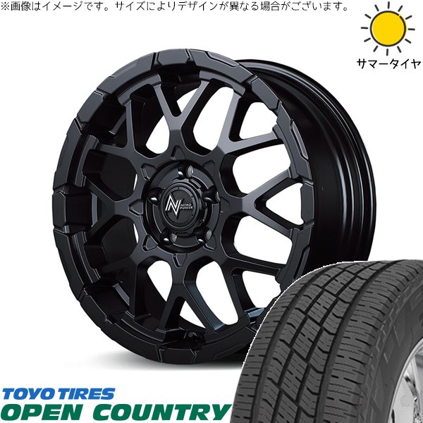 アウトランダー 225/55R18 ホイールセット | オープンカントリー H/T2 \u0026 ナイトロパワー M28 バレット 18インチ 5穴114.3