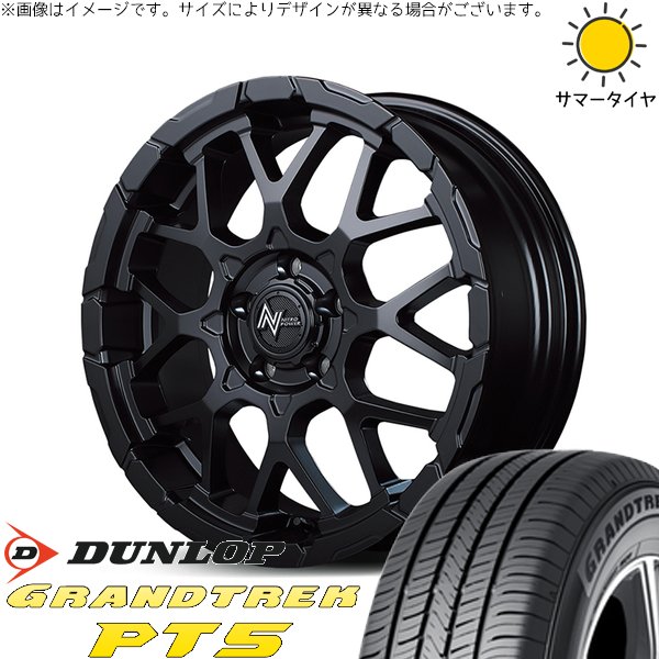 アウトランダー 225/55R18 ホイールセット | グラントレック PT5 \u0026 ナイトロパワー M28 バレット 18インチ 5穴114.3