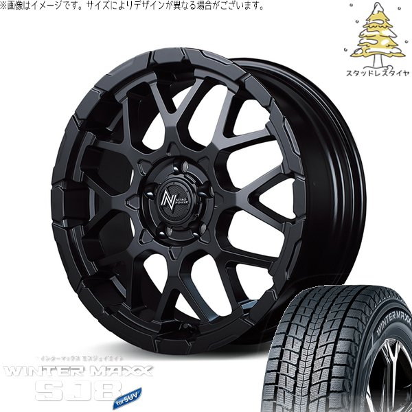 WINTER MAXX SJ8+ カローラクロス 215/65R16 スタッドレス