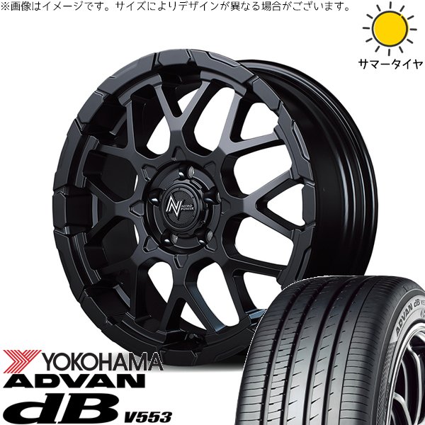 リーフ ルミオン 205/55R16 ホイールセット | アドバン デシベル V553 \u0026 ナイトロパワー M28 バレット 16インチ 5穴114.3