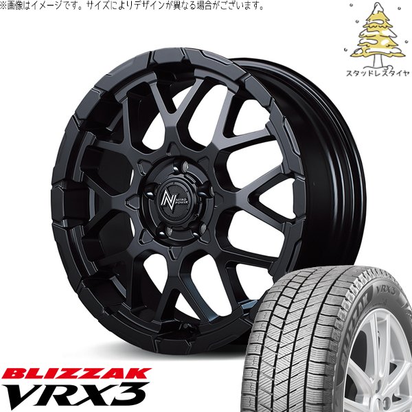 ブリザック VRX3 ヴェルファイア 215/70R16 スタッドレス | & ナイトロ