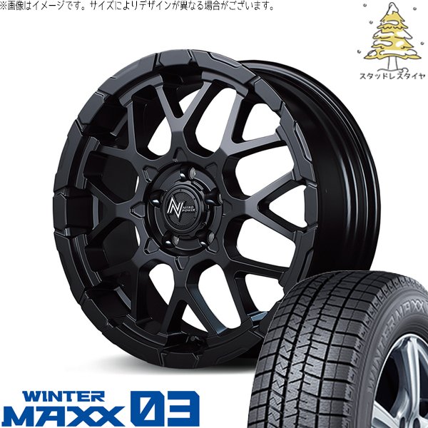 WINTER MAXX 03 30アルファード 215/65R16 スタッドレス | ウィンター