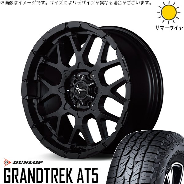 ハイエース専用 215/60R17 ホイールセット | グラントレック AT5 \u0026 ナイトロパワー M28 バレット 17インチ 6穴139.7