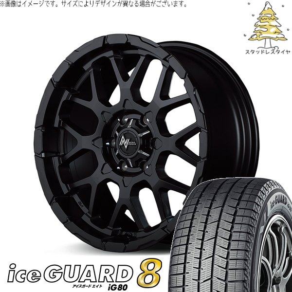 ハイエース専用 215/65R16 スタッドレス | アイスガード8 \u0026 ナイトロパワー M28 バレット 16インチ 6穴139.7