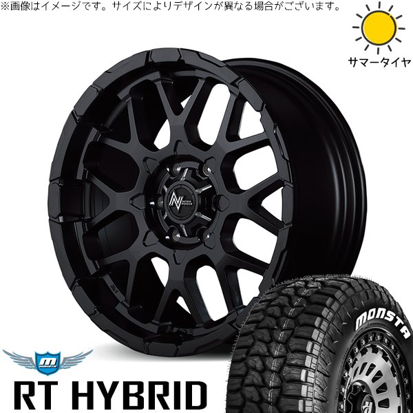 ハイラックスサーフ 265/65R17 ホイールセット | モンスタタイヤ RT \u0026 ナイトロパワー M28 バレット 17インチ 6穴139.7