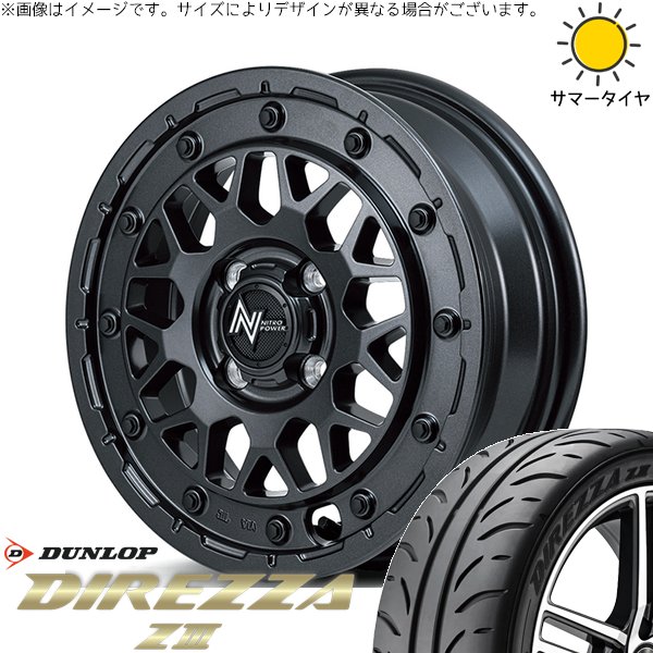 NBOX スペーシア タント デリカミニ 165/55R15 ホイールセット | ディレッツァ Z3 \u0026 ナイトロパワー M29 スティンガー 15インチ 4穴100