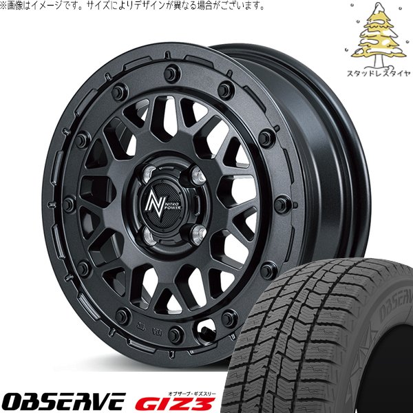 ソリオ MA26 MA36 デリカ 165/70R14 スタッドレス | オブザーブ ギズ3 \u0026 ナイトロパワー M29 スティンガー 14インチ 4穴100