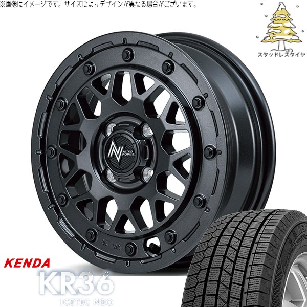 ICETEC デリカミニ ハスラー 165/60R15 スタッドレス | アイステック