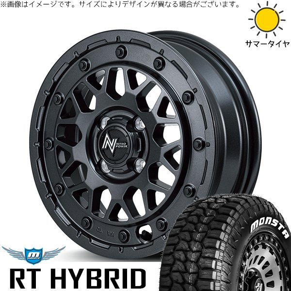 デリカミニ ハスラー 165/60R15 ホイールセット | モンスタタイヤ RT \u0026 ナイトロパワー M29 スティンガー 15インチ 4穴100