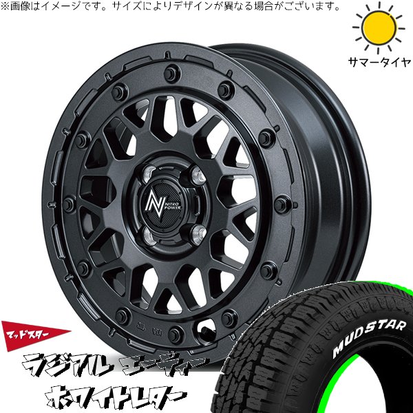 NBOX スペーシア タント 155/65R14 ホイールセット | マッドスター AT \u0026 ナイトロパワー M29 スティンガー 14インチ 4穴100