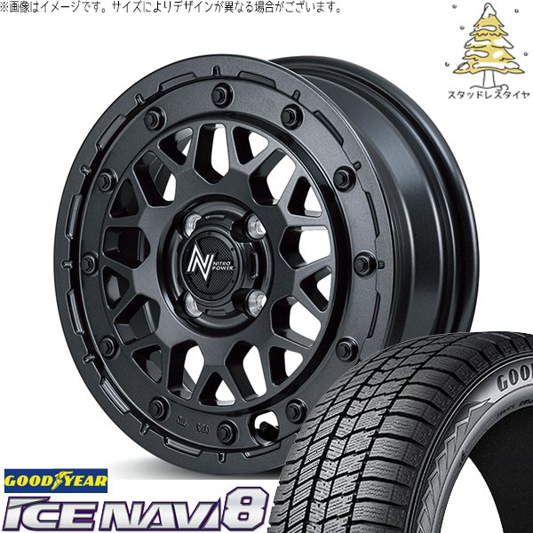 デリカミニ ハスラー 165/60R15 スタッドレス | アイスナビ8 \u0026 ナイトロパワー M29 スティンガー 15インチ 4穴100