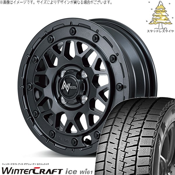 ソリオ デリカ 165/70R14 スタッドレス | ウィンタークラフト Wi61 \u0026 ナイトロパワー M29 スティンガー 14インチ 4穴100