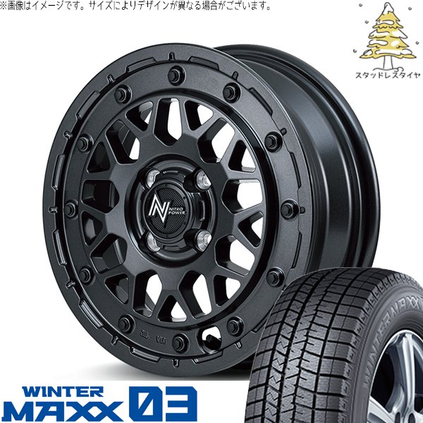 ミラ モコ ワゴンR ラパン 165/50R15 スタッドレス | ウィンターマックス03 \u0026 ナイトロパワー M29 スティンガー 15インチ 4穴100
