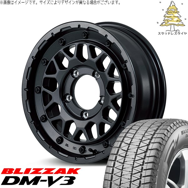 ジムニーシエラ 225/70R16 スタッドレス | ブリザック DM-V3 \u0026 ナイトロパワー M29 スティンガー 16インチ 5穴139.7