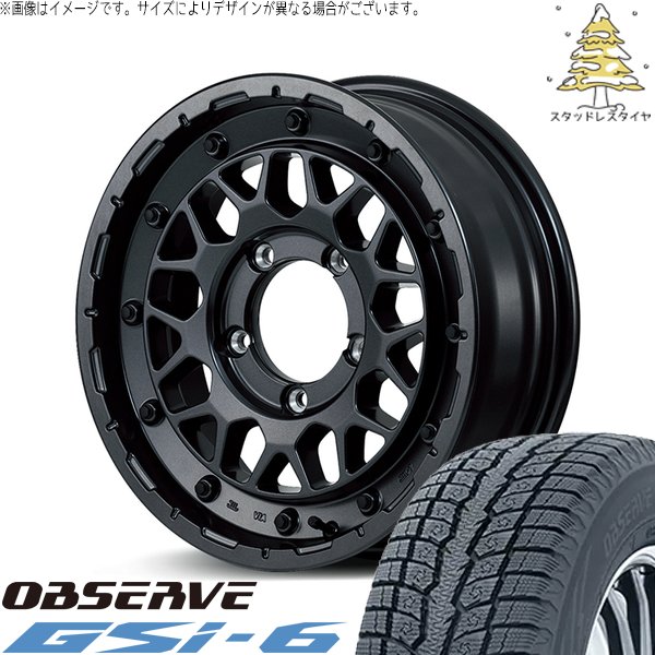 メリダCROSSWAY BREEZE TFS50 700C 21速410mm メリダCROSSWAY BREEZE TFS50 700C 21速410mm