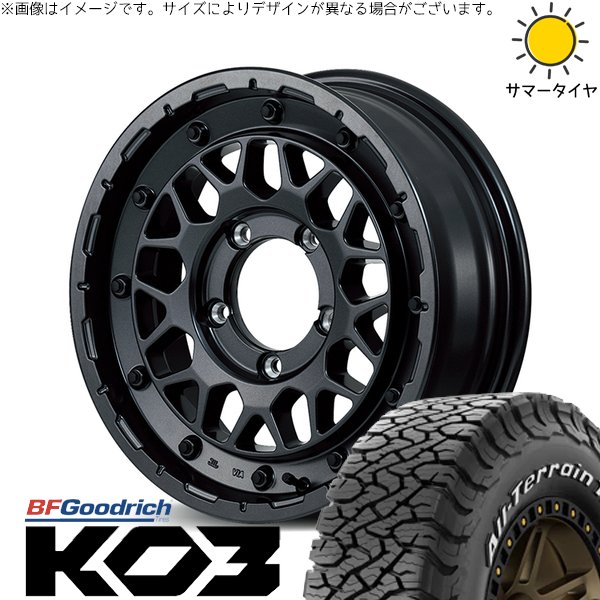 MX6DMDTD16G