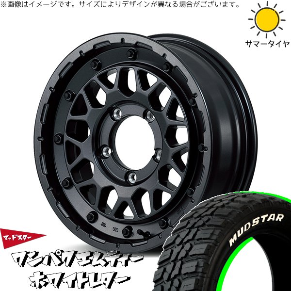MUDSTAR - ジムニー JB64 JA22 185/85R16 車輪仕掛ける | ワンパクMT \u0026 ナイトロパワー M29 スティンガー 16in 5穴139.7 車、バイク、自転車-自動車