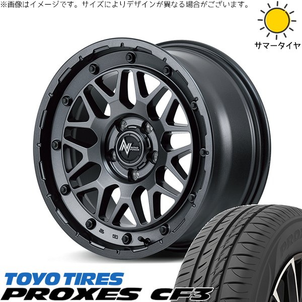 シビック プリウスα 225/40R18 ホイールセット | プロクセス CF3 \u0026 ナイトロパワー M29 スティンガー 18インチ 5穴114.3