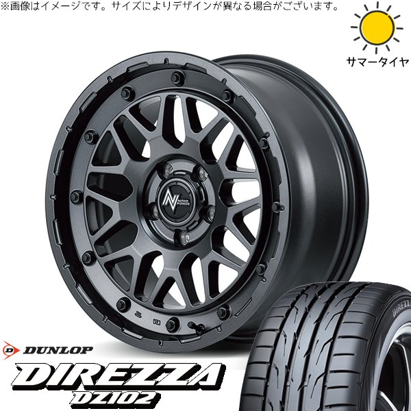 トヨタ シエンタ 170系 195/50R16 ホイールセット | ディレッツァ DZ102 \u0026 ナイトロパワー M29 スティンガー 16インチ 5穴100