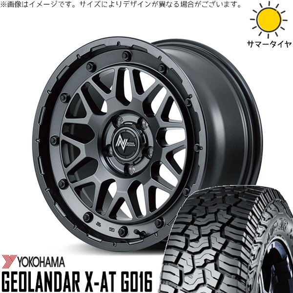 カローラクロス 215/70R16 ホイールセット | ジオランダー X-A/T G016 \u0026 ナイトロパワー M29 スティンガー 16インチ 5穴114.3