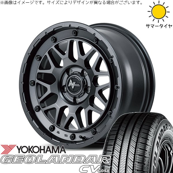 プリスウα 215/60R16 ホイールセット | ジオランダーCV G058 \u0026 ナイトロパワー M29 スティンガー 16インチ 5穴114.3