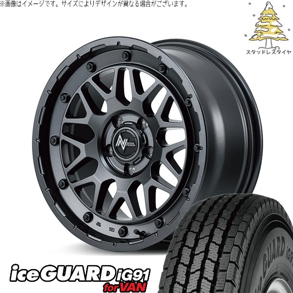 エクストレイル 225/75R16 スタッドレス | アイスガード91 \u0026 ナイトロパワー M29 スティンガー 16インチ 5穴114.3