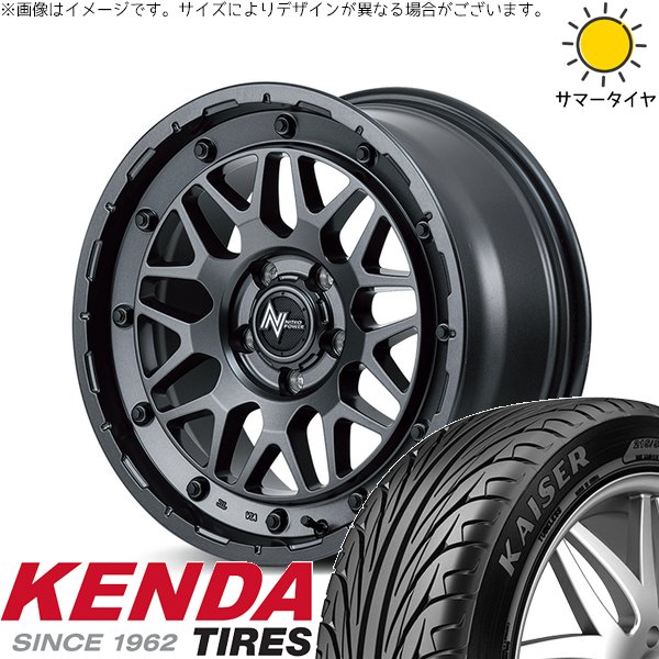 KAISER（KENDA） - トヨタ シエンタ 10系 195/55R16 車輪仕掛ける | カイザー KR20 \u0026 ナイトロパワー M29 スティンガー 16in 5穴100 車、バイク、自転車-夏タイヤ、ホイールセット