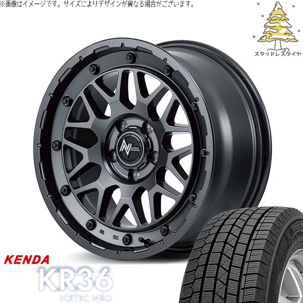 ヴォクシー 90系 205/55R17 スタッドレス | アイステックネオ KR36 \u0026 ナイトロパワー M29 スティンガー 17インチ 5穴114.3