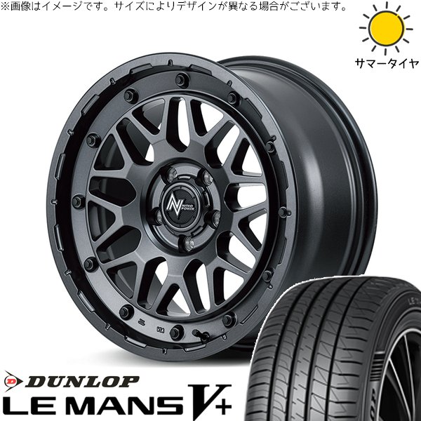 リーフ ルミオン 215/40R18 ホイールセット | ルマンファイブ \u0026 ナイトロパワー M29 スティンガー 18インチ 5穴114.3