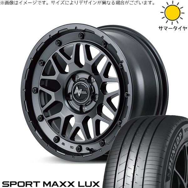 アウトランダー 225/55R18 ホイールセット | スポーツマックス LUX \u0026 ナイトロパワー M29 スティンガー 18インチ 5穴114.3