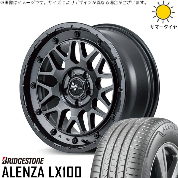 ALENZA RAV4 50系 CX5 CX8 235/65R17 ホイールセット | アレンザ LX100