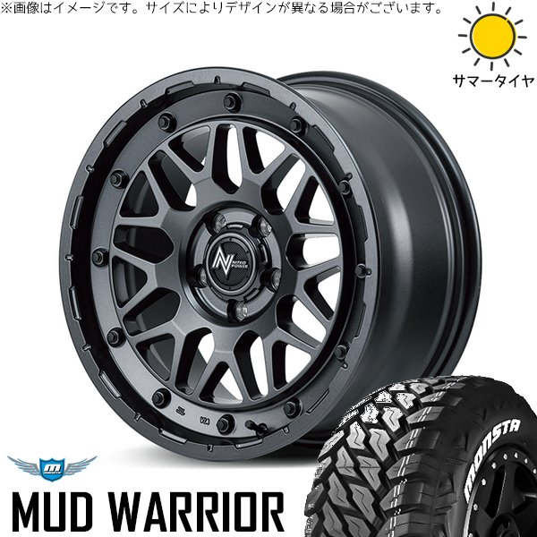 RAV4 アルファード 235/70R16 ホイールセット | マッドウォリアー \u0026 ナイトロパワー M29 スティンガー 16インチ 5穴114.3