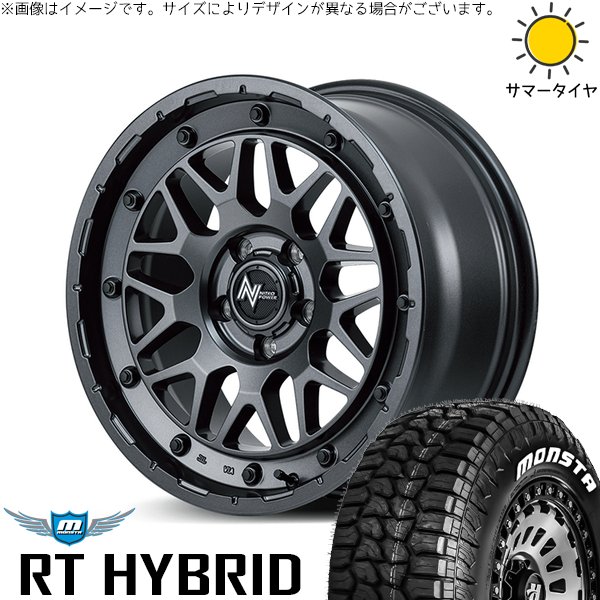 パジェロミニ 185/85R16 ホイールセット | モンスタタイヤ RT \u0026 ナイトロパワー M29 スティンガー 16インチ 5穴114.3