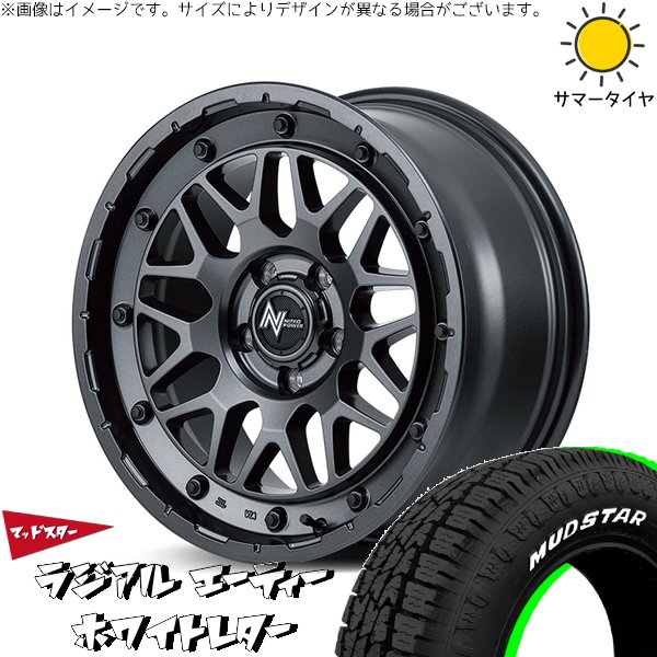MUDSTAR - 30アルファード 215/65R16 車輪仕掛ける | マッドスター AT \u0026 ナイトロパワー M29 スティンガー 16in 5穴114.3 自動車-タイヤ、ホイール-車、バイク、自転車