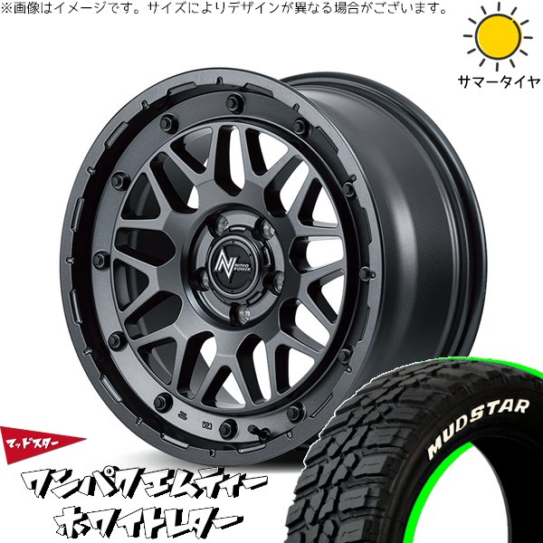 RAV4 アルファード 235/70R16 ホイールセット | ワンパクMT \u0026 ナイトロパワー M29 スティンガー 16インチ 5穴114.3