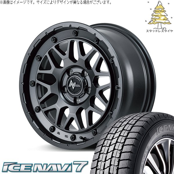 マツダ6 セルシオ 225/55R17 スタッドレス | アイスナビ7 \u0026 ナイトロパワー M29 スティンガー 17インチ 5穴114.3
