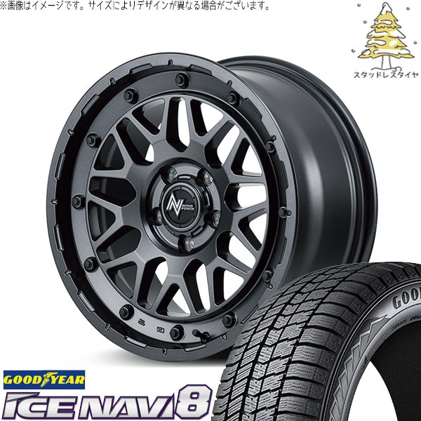パジェロミニ 195/65R16 スタッドレス | アイスナビ8 \u0026 ナイトロパワー M29 スティンガー 16インチ 5穴114.3