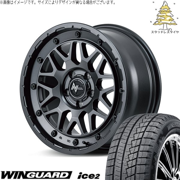 ウィンガードアイス プリウスα 215/60R16 スタッドレス | ウィンガード 