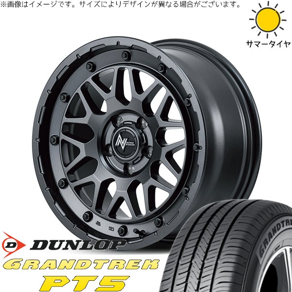 GRANDTREK - シエナ ハリアー 235/55R18 銀輪仕かける | グラントレック PT5 \u0026 ナイトロパワー M29 スティンガー 18in 5穴114.3