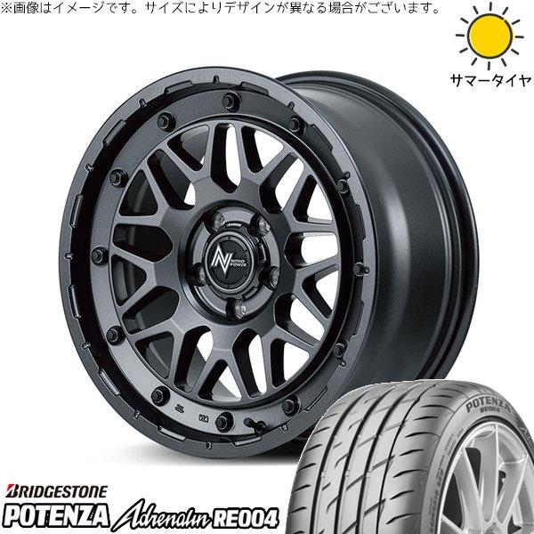 シビック プリウスα 225/40R18 ホイールセット | ポテンザ アドレナリン RE004 \u0026 ナイトロパワー M29 スティンガー 18インチ 5穴114.3