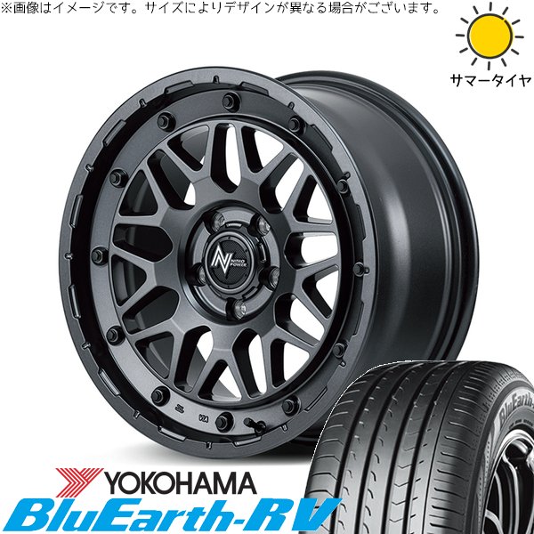 クラウン カムリ 225/45R18 ホイールセット | ブルーアース RV03 \u0026 ナイトロパワー M29 スティンガー 18インチ 5穴114.3