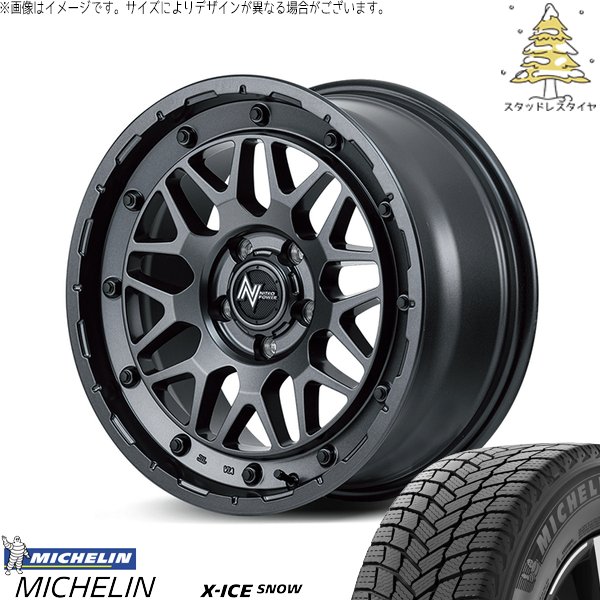 X-ICE アウトランダー 225/55R18 スタッドレス | エックスアイス 
