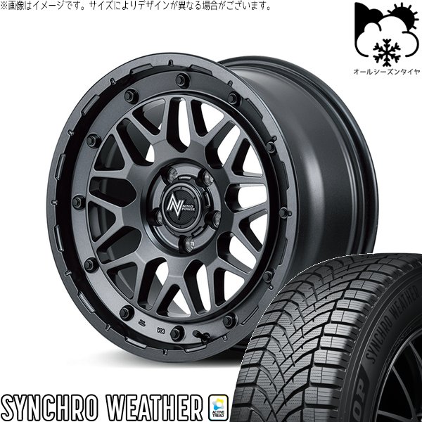 ルミオン オーリス 215/45R17 オールシーズン | シンクロウェザー \u0026 ナイトロパワー M29 スティンガー 17インチ 5穴114.3