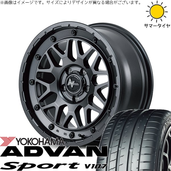 シビック プリウスα 225/40R18 ホイールセット | アドバンスポーツ V107 \u0026 ナイトロパワー M29 スティンガー 18インチ 5穴114.3