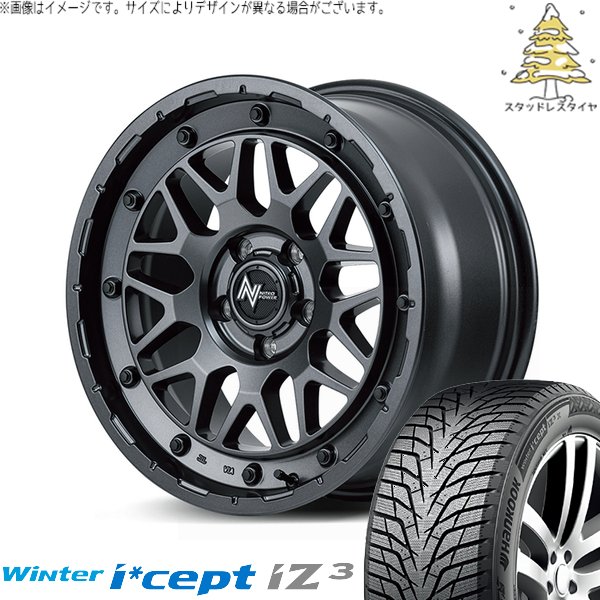 Winter icept - 足どり手押し車 205/60R16 スタッドレス | ウィンターアイセプト IZ3 W636 \u0026 ナイトロパワー M29 スティンガー 16in 5穴114.3 自動車-車、バイク、自転車-タイヤ、ホイール