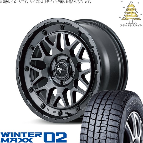 ステップワゴン 205/60R16 スタッドレス | ウィンターマックス02 \u0026 ナイトロパワー M29 スティンガー 16インチ 5穴114.3