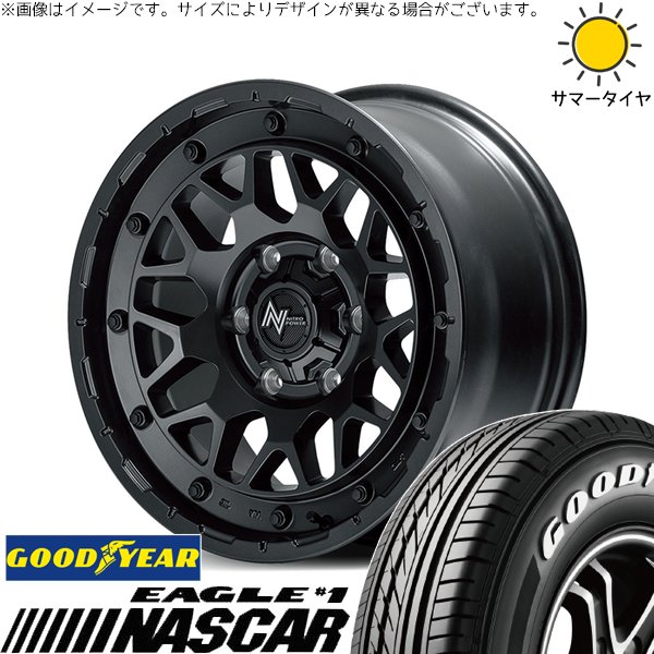 ハイエース専用 215/60R17 ホイールセット | イーグル ナスカー \u0026 ナイトロパワー M29 スティンガー 17インチ 6穴139.7
